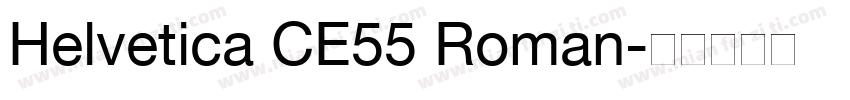Helvetica CE55 Roman字体转换
